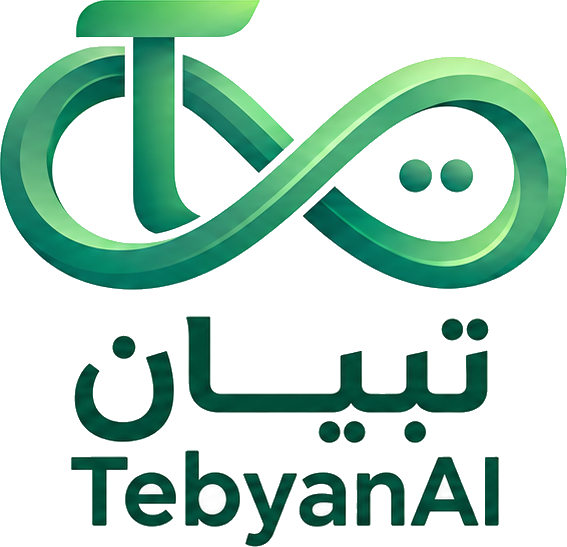 Tebyan : AI Arabic Bridge